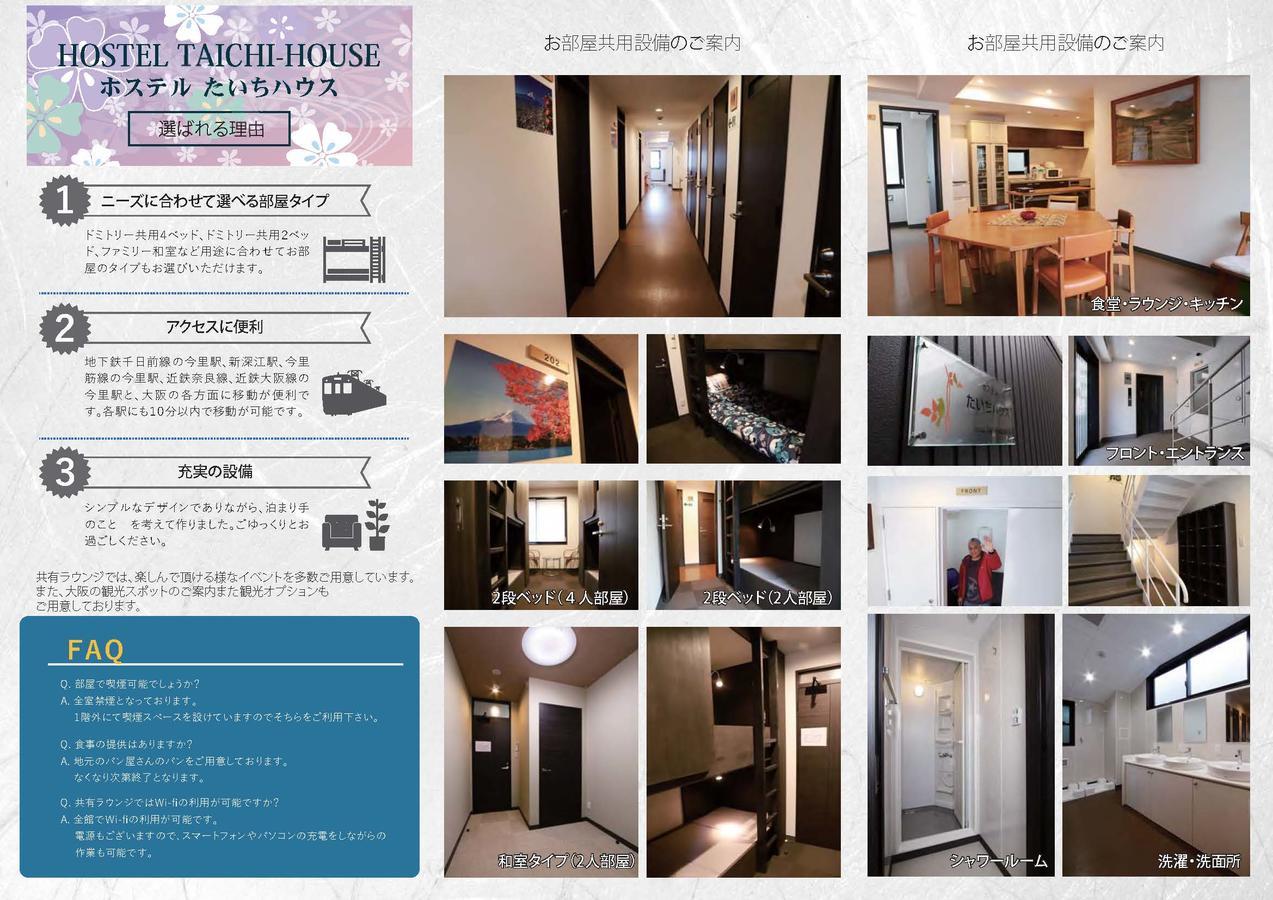 Hostel Taichi House Osaka Exterior foto
